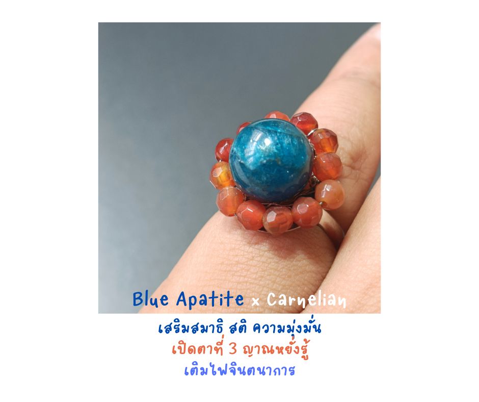 "Intuition , Creativity , Communication" Wire Wrapped Ring แหวนหินแท้ Blue Apatite + Carnelian Ring