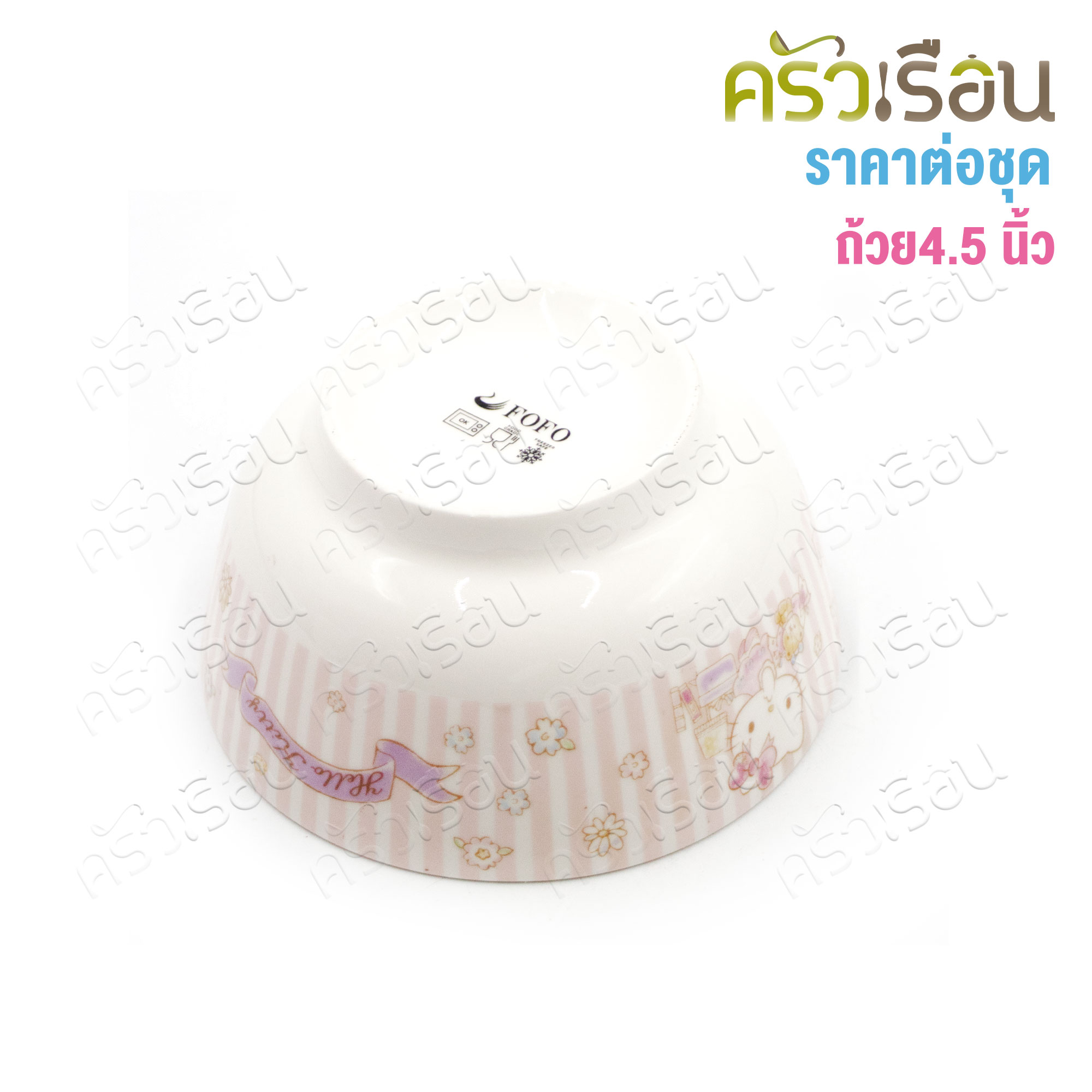 FOFO [ Price per set ] Gift set, 8 pieces of plates and bowls CD-CT08-KT-01 Kitty pattern, food plate, food bowl, soup cup