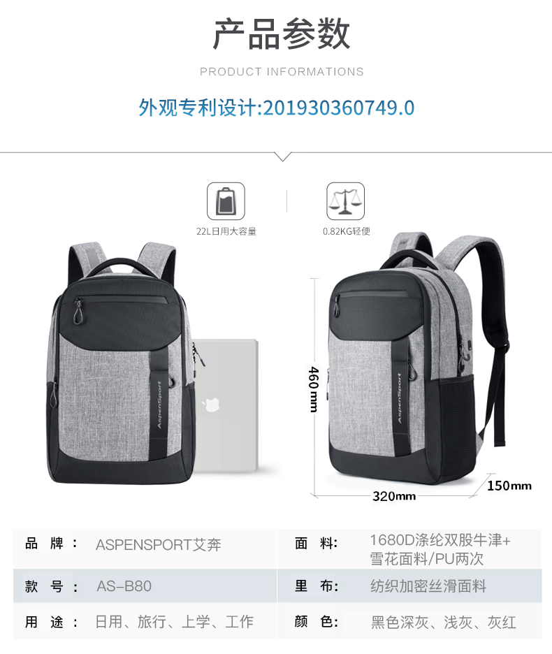 AspenSport Backpack Laptop กระเป๋าสะพายหลัง กระเป๋าโน๊ตบุ๊ค 14-16 นิ้ว กระเป๋าเดินทาง รุ่น AS-B80 ขนาด สีเทา-ดำ