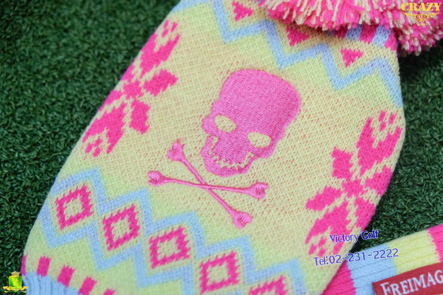 Cover Driver ไหมพรม (From Japan)