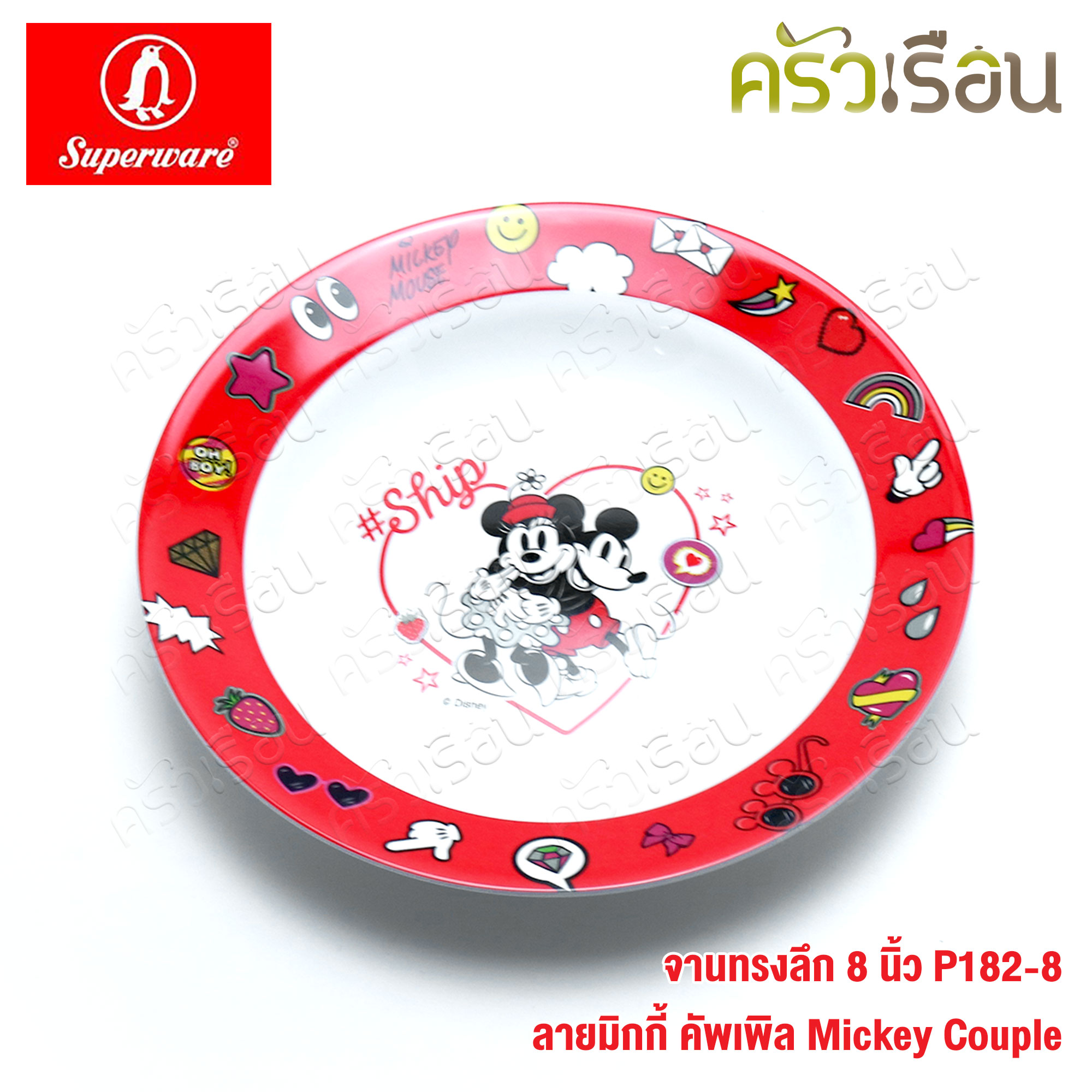 Superware ลาย Mickey Couple มิกกี้ คัพเพิล [ ราคาต่อชิ้น ] จาน หรือ ชาม หรือ ช้อนส้อม หรือ แก้วน้ำ เมลามีน