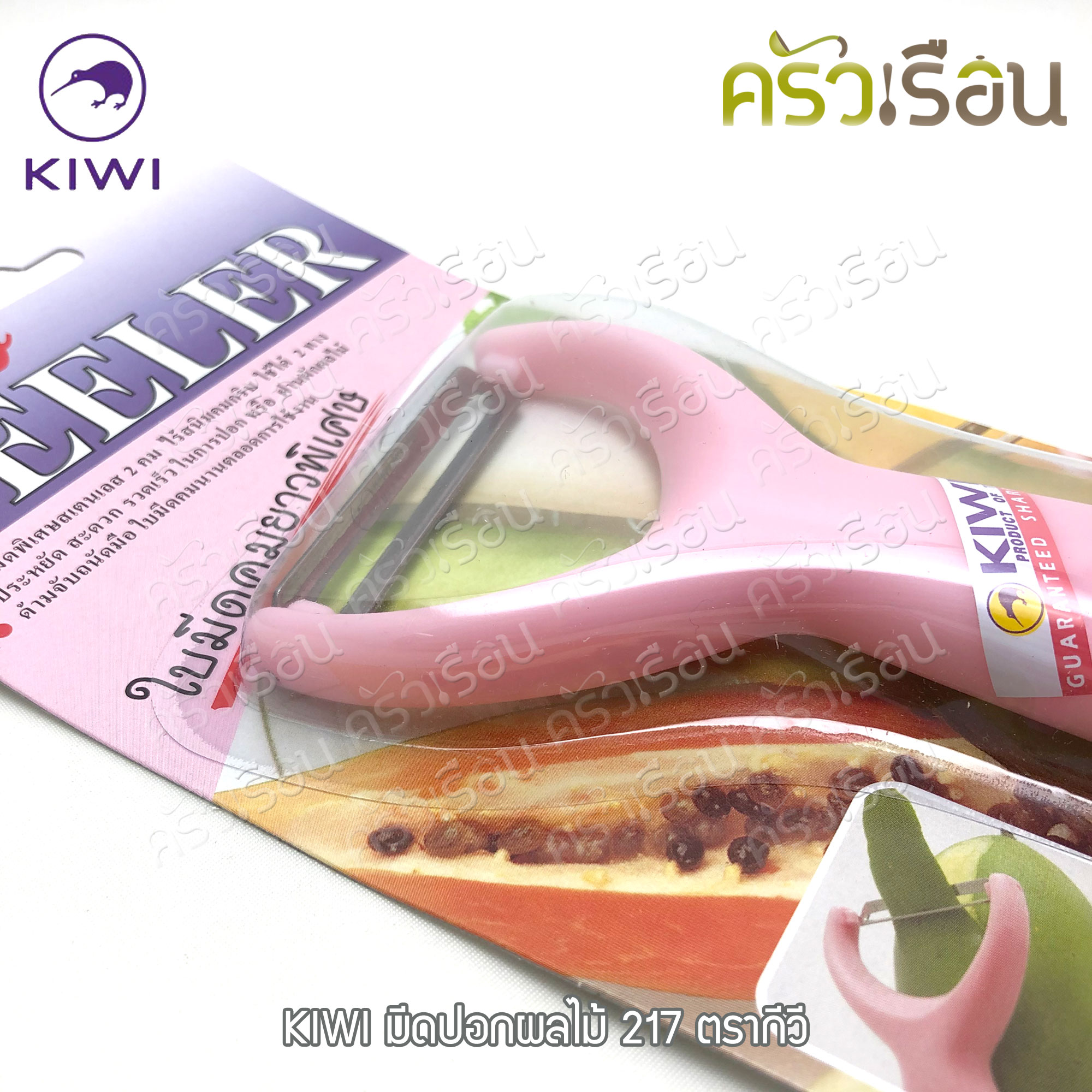 KIWI PRO PEELER 7 x 14.5 cm. #217