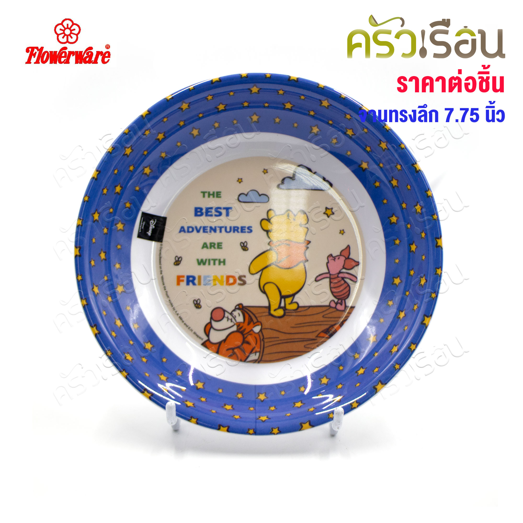 Flowerware, The Big Adventure of Pooh Bear pattern [Price per piece] Plate or bowl or spoon and fork or melamine glass.