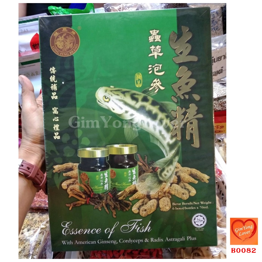 ซุปปลาช่อนสกัด