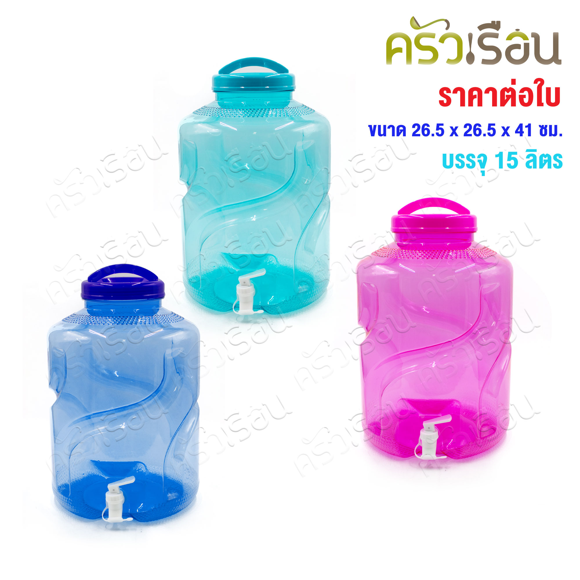 SRP drinking water tank, PET plastic, round shape, clear type, 15 liters, grade A, with tap [Price per piece]