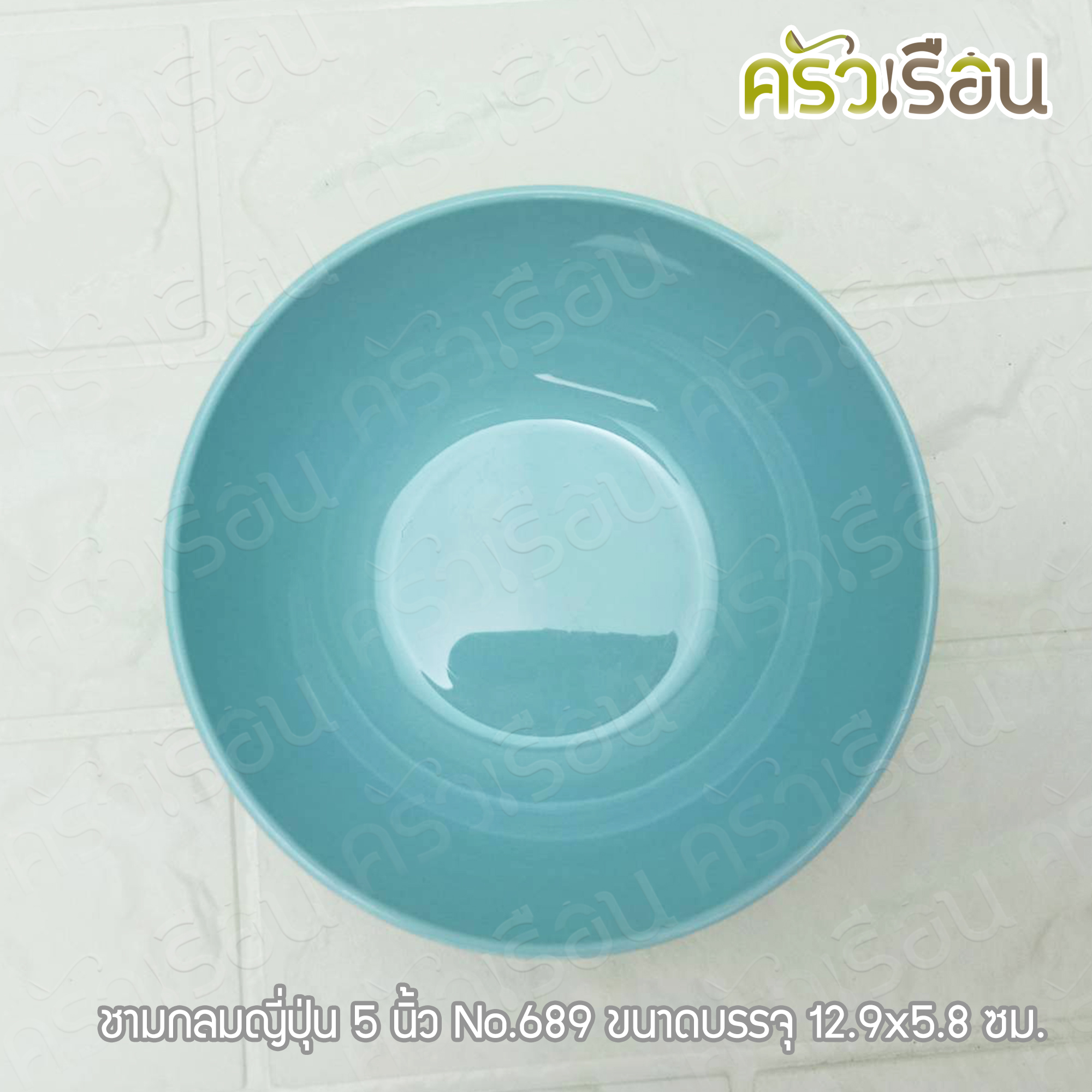Freshware ชามกลม ทรงญี่ปุ่น พลาสติก 5 นิ้ว No.689 แพ็ค 12 ใบ