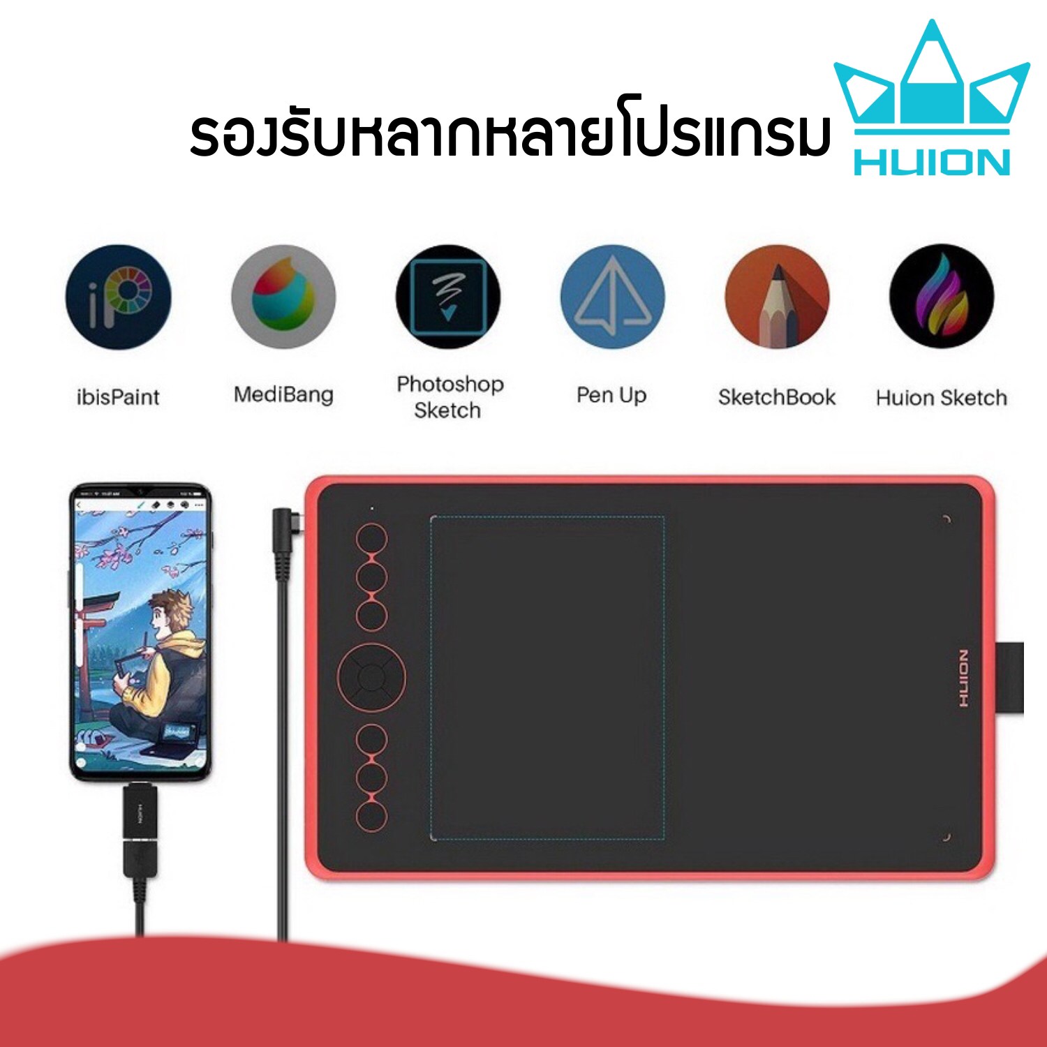 Huion PenTablet Inspiroy H320M (กระดานสองหน้า)(รับประกัน 2 ปี-มีศูนย์ไทย) เมาส์ปากกาสำหรับวาดภาพกราฟฟิก+Quick note H320M