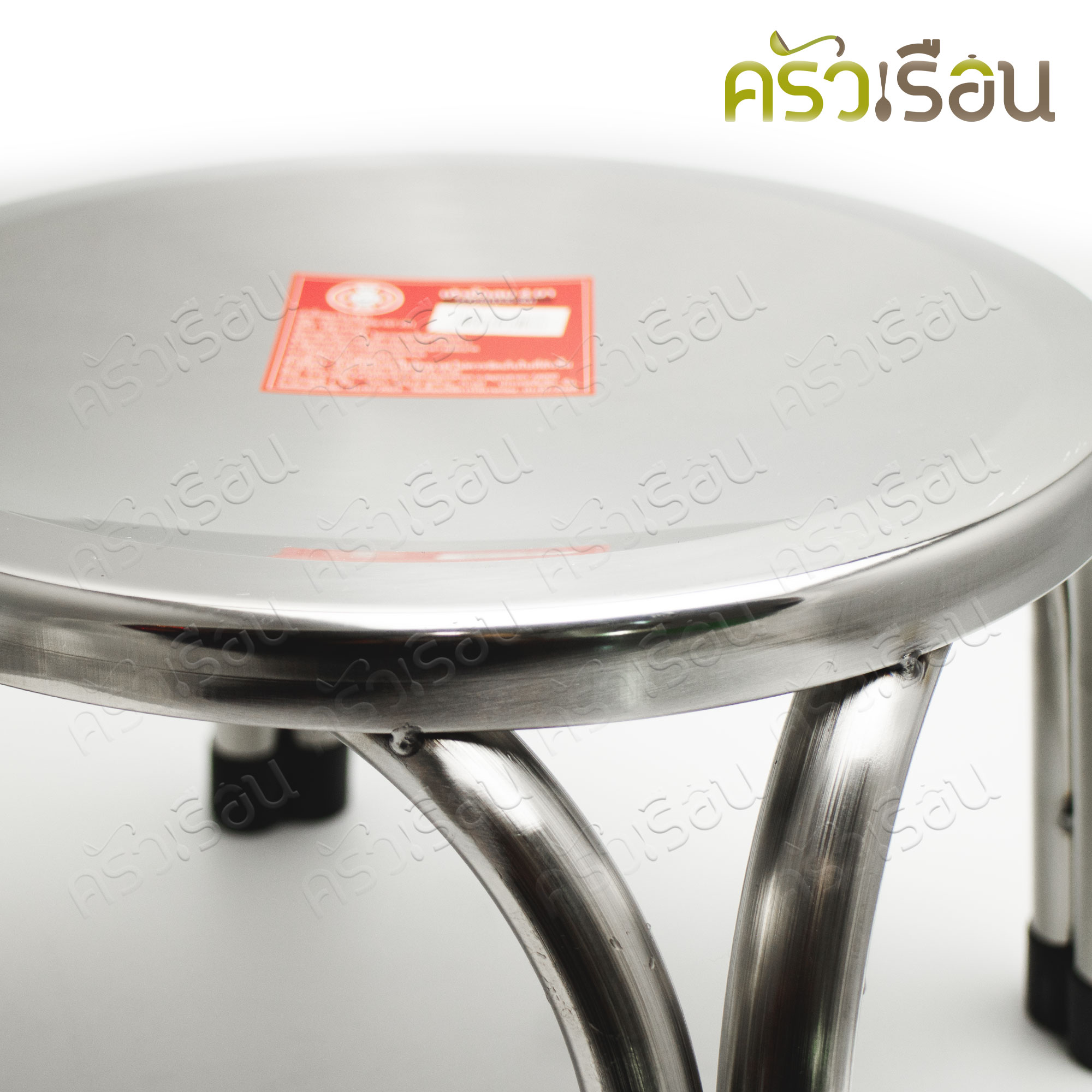 FOFO เก้าอี้ เตี้ย กลม 4 ขา สแตนเลส 201 SR222 Ø 31 x สูง 22 ซม.