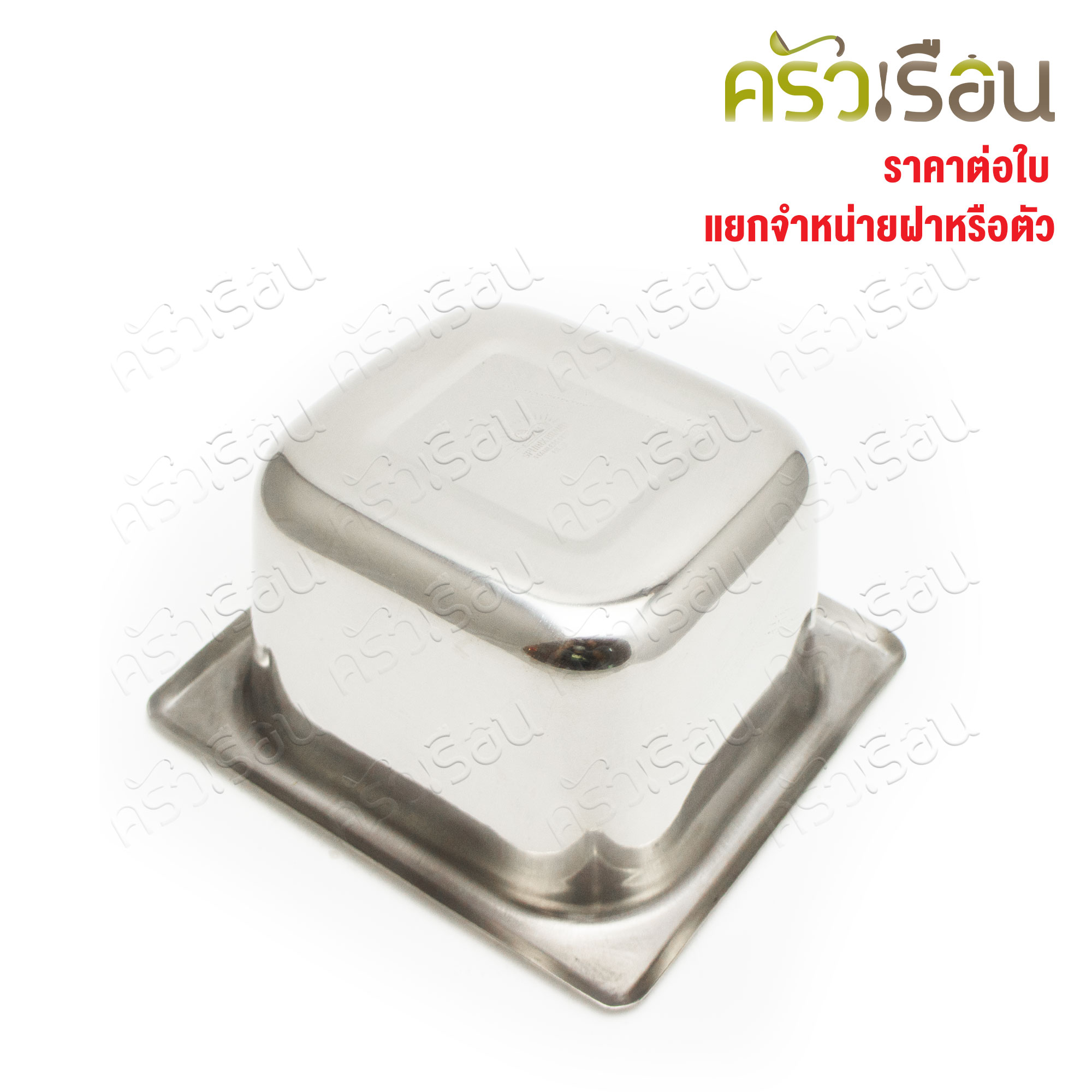 SPHINX BRAND อ่างอุ่นอาหาร 1/6 ทรงลึก สเตนเลส 304 [ราคาเฉพาะอ่าง ไม่รวมฝา] ขนาด 17 x 16 x 10 ซม. ตราสฟิ้งค์ K134 ถาดอาหาร