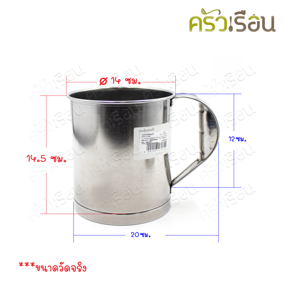HORSE BRAND กระป๋องนึ่งขนมปัง พร้อมฝา Ø 14 cm. ตราม้า ที่นึ่งขนมปัง ขนมปังสังขยา