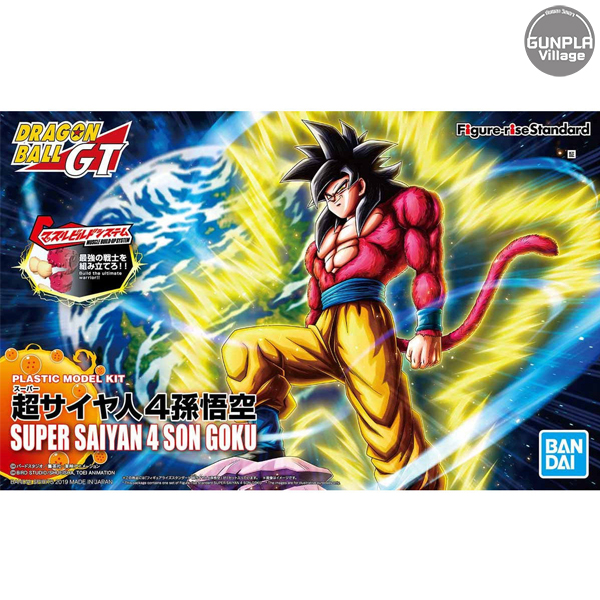 Figure-rise Standard Super Saiyan 4 Son Goku (New Package) BANDAI 4573102581068
