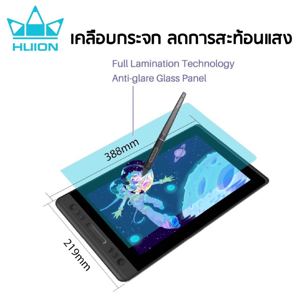 Huion พร้อมส่ง Pen Dipslay Kamvas 13(รับประกัน 2 ปี-มีศูนย์ไทย) เมาส์ปากกาพร้อมหน้าจอสำหรับวาดภาพกราฟฟิก Kamvas13