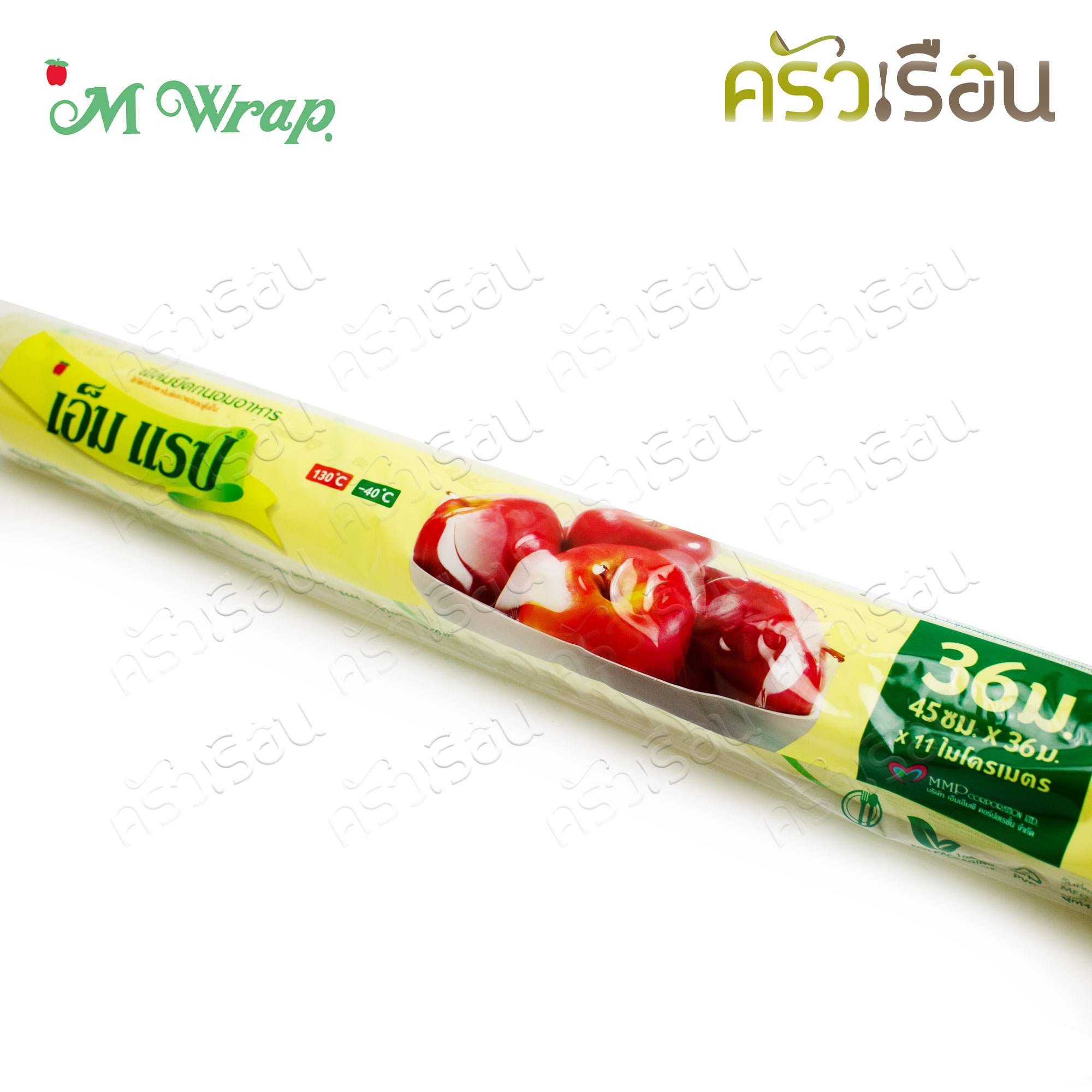 M Wrap ฟิล์มยืด ฟิล์มถนอมอาหาร หน้ากว้าง 45 ซม. x ความยาว 36 ม. หนา 11 ไมครอน