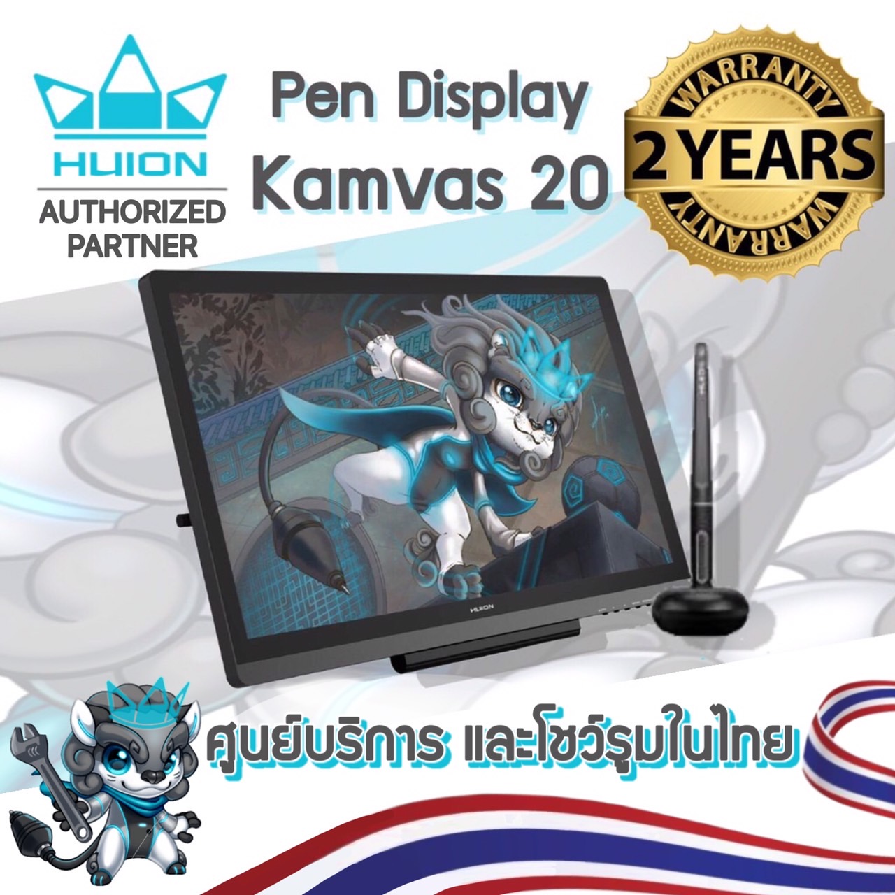 Huion Pen Dipslay Kamvas 20(รับประกัน 2 ปี-มีศูนย์ไทย) เมาส์ปากกาพร้อมหน้าจอสำหรับวาดภาพกราฟฟิก Kamvas 20