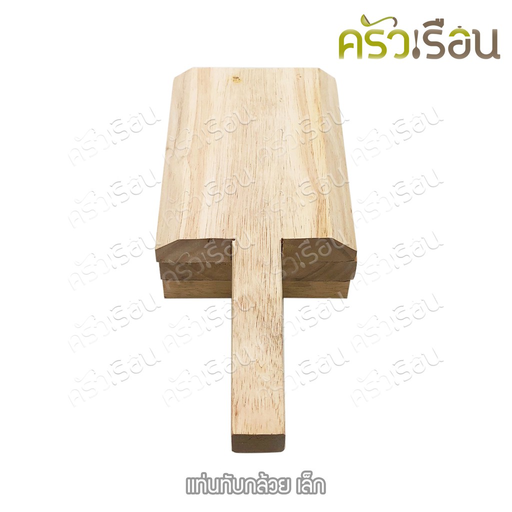 Double arrow brand - Banana crusher, wooden, small size, 13 x 17 cm.