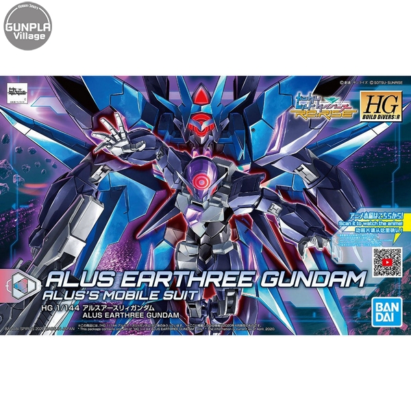 Bandai HG Alus Earthree Gundam 4573102595423 (Plastic Model)