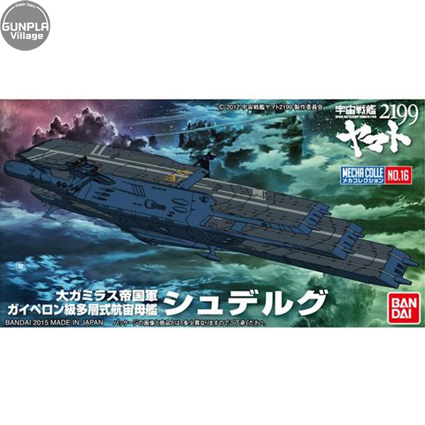 Mecha Collection Yamato 2199 No.16 Schderg BANDAI 4543112964281