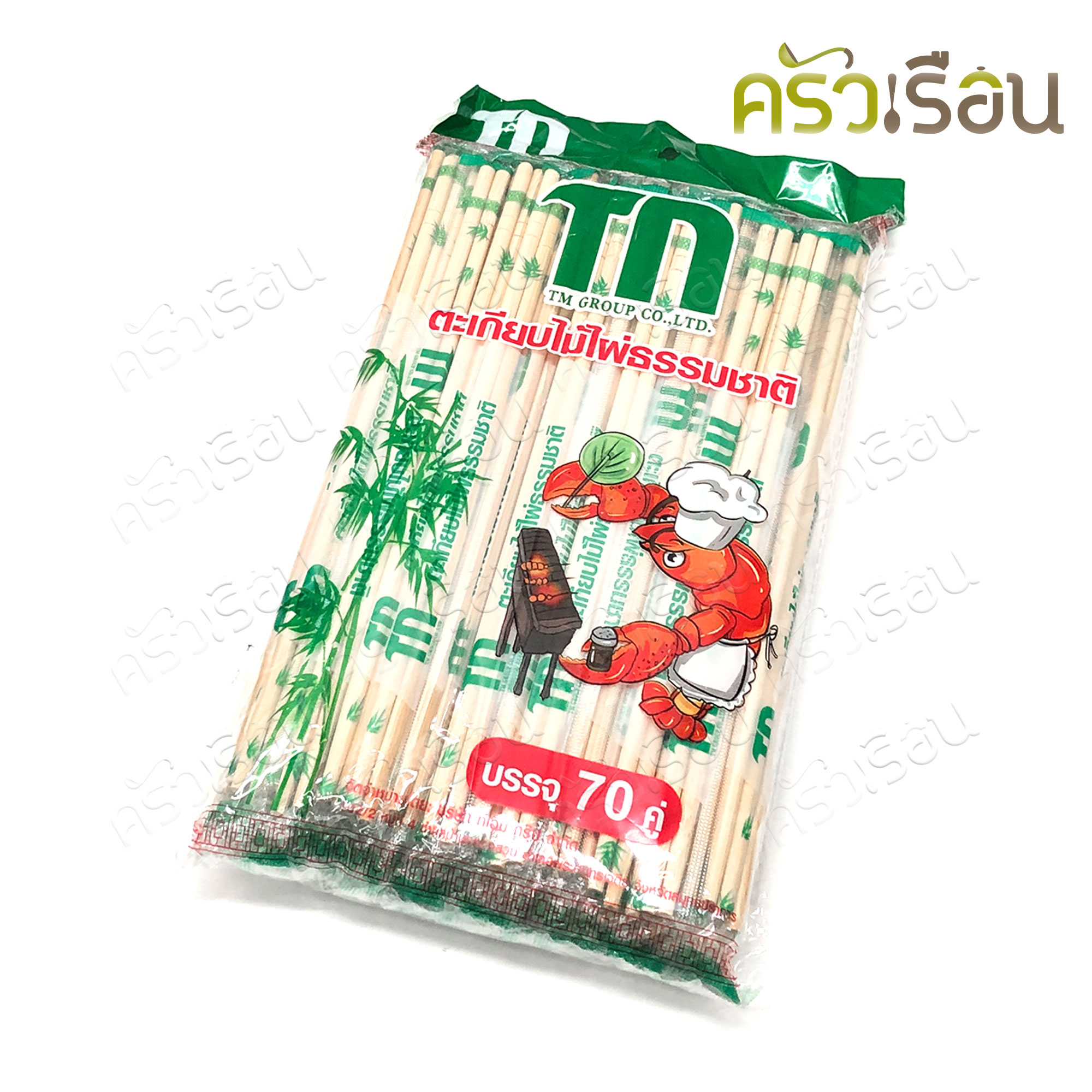 TN ตะเกียบไม้ ใช้แล้วทิ้ง ตะเกียบอนามัย ตะเกียบไม้ไผ่ (แพคละประมาณ 70 คู่+/-) แพ็คแยกเป็นคู่