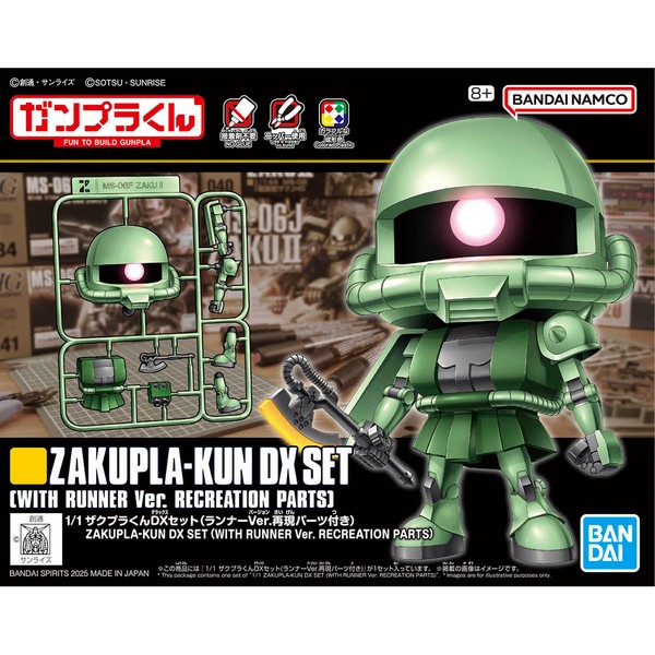 Bandai 1/1 Zakupla-kun DX Set (With Runner Ver. Recreation Parts) 4573102685773 (Plastic Model)