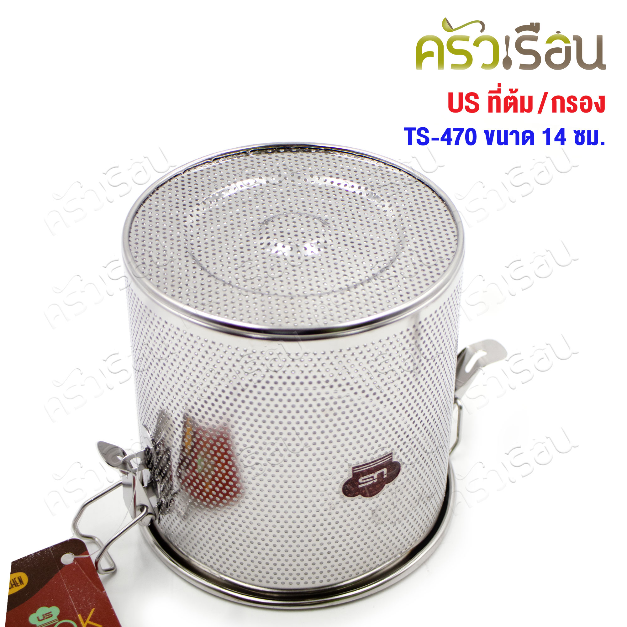 US Spice Strainer, Spice Filter Ø 14 cm., Height 14 cm. TS-470