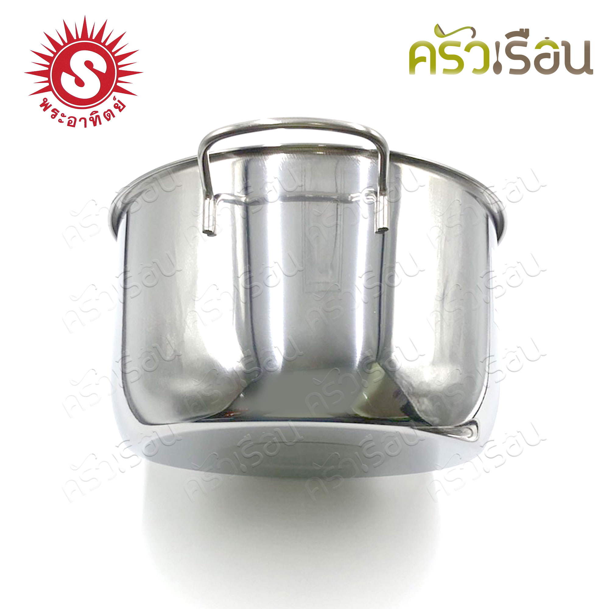 SUN Sauce Pot Set 26,30 cm. Sun BS4-831 380831