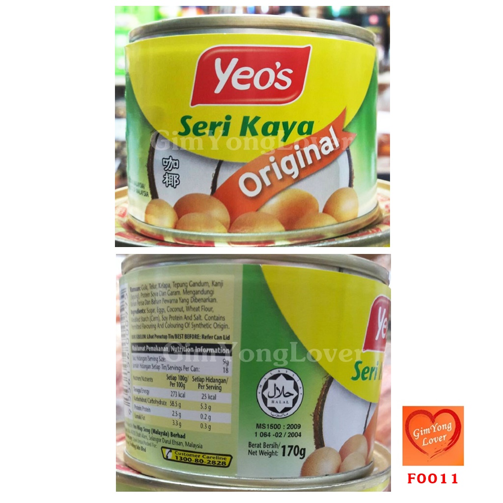 Yeo's สังขยาทาขนมปัง กระป๋องเล็ก