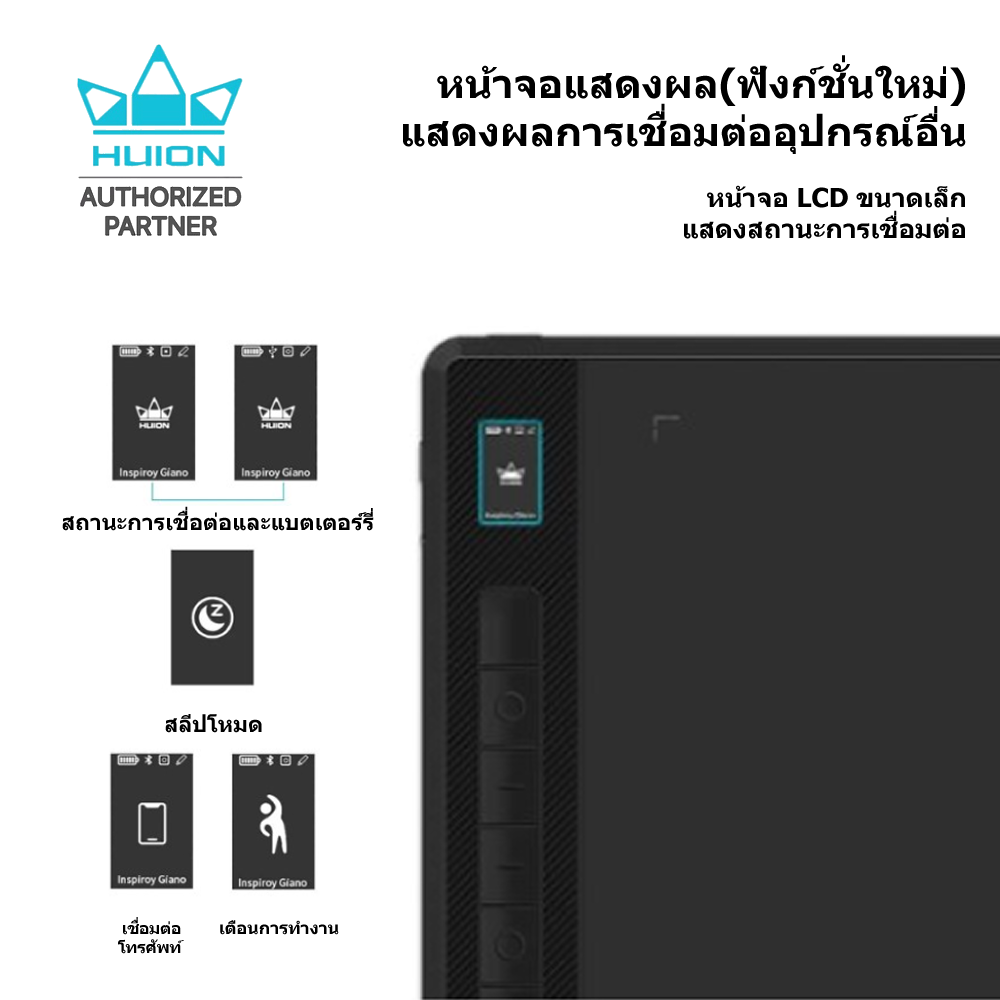 Huion Pen Tablet Inspiroy Gianoพร้อมส่ง(รับประกัน 2 ปี-มีศูนย์ไทย)เมาส์ปากกาสำหรับวาดภาพกราฟฟิก Giano G930L