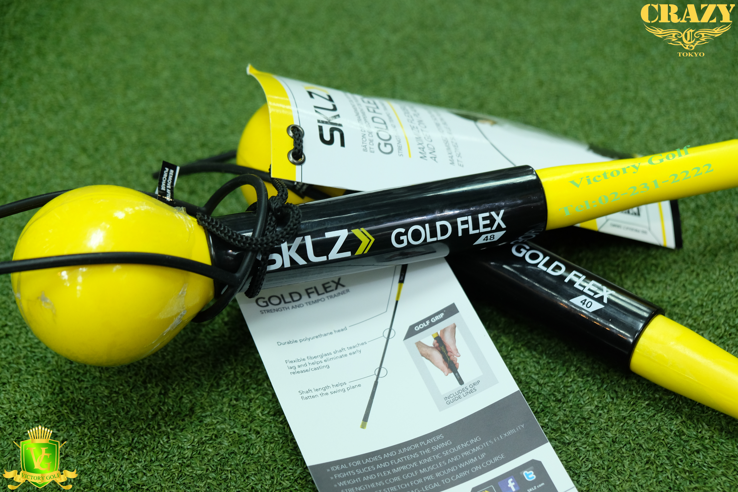 Gold Flex 48" (From USA.)