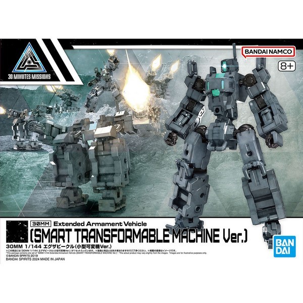 Bandai 30MM Extended Armament Vehicle (Smart Transformable Machine Ver) 4573102674364 (Plastic Model)