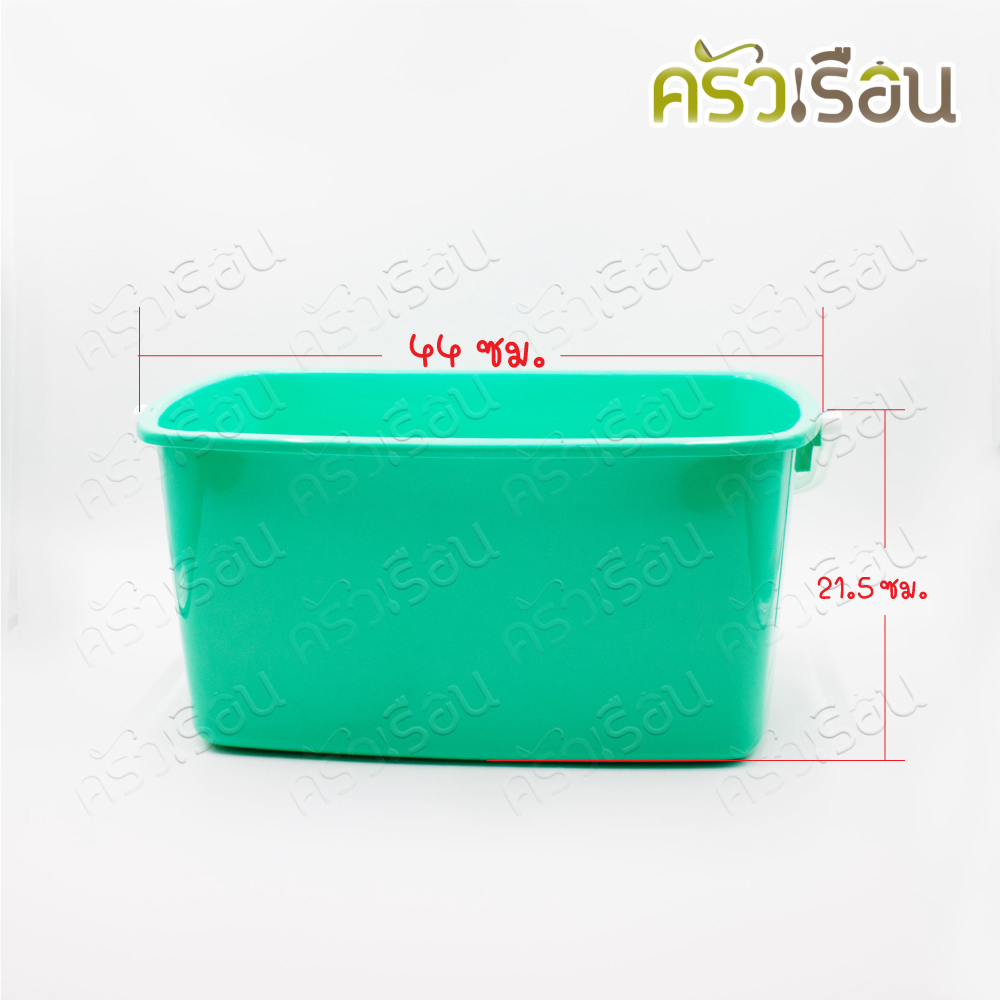 Sahachai ถังชูเกอร์ 28 x 44 x 21.5 ซม. NO.2535 สหชัย ถังพลาสติก ถังน้ำ ถังถูบ้านทรงยาว