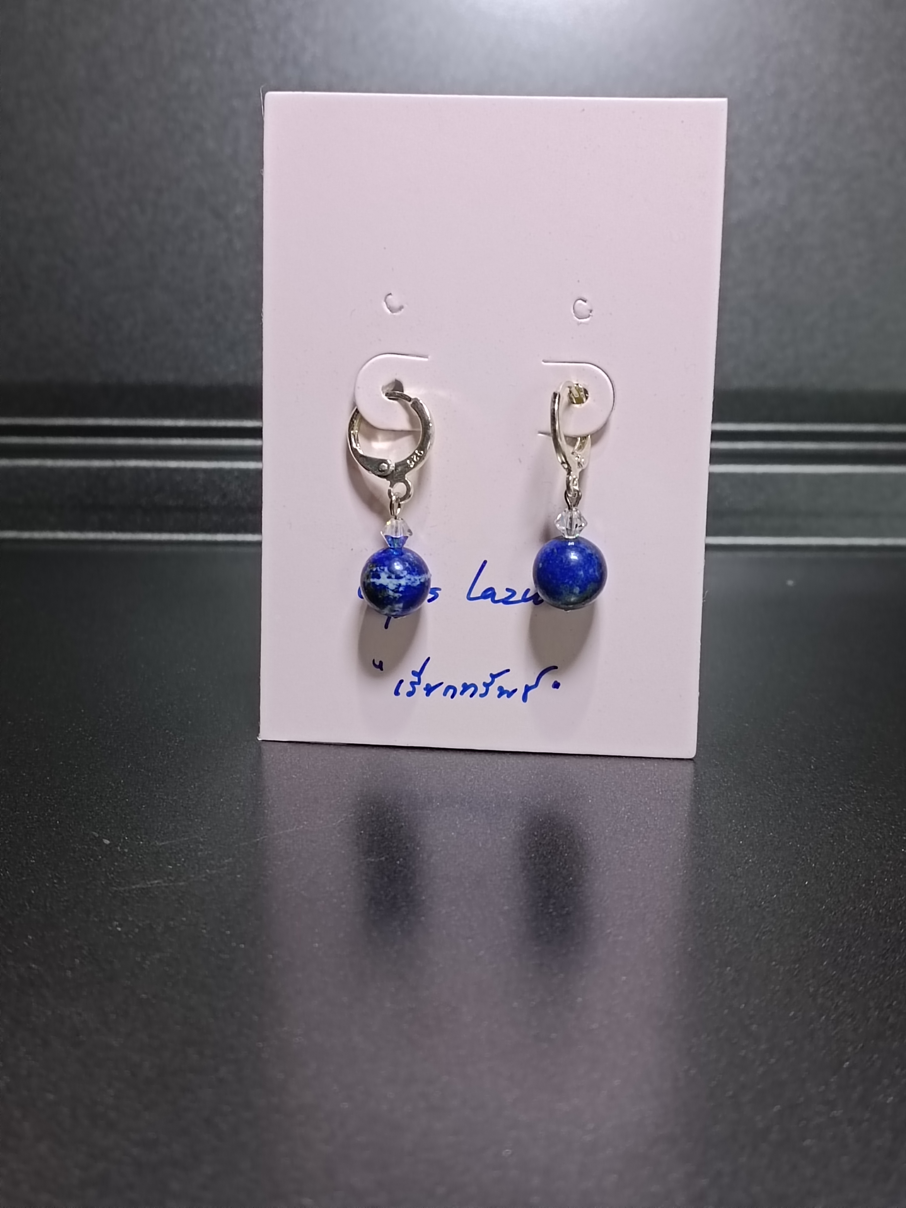 "Silver Hoop" ต่างหูเงินแท้92.5 ประดับ Lapis Lazuli Earring (เพื่อความสำเร็จ)