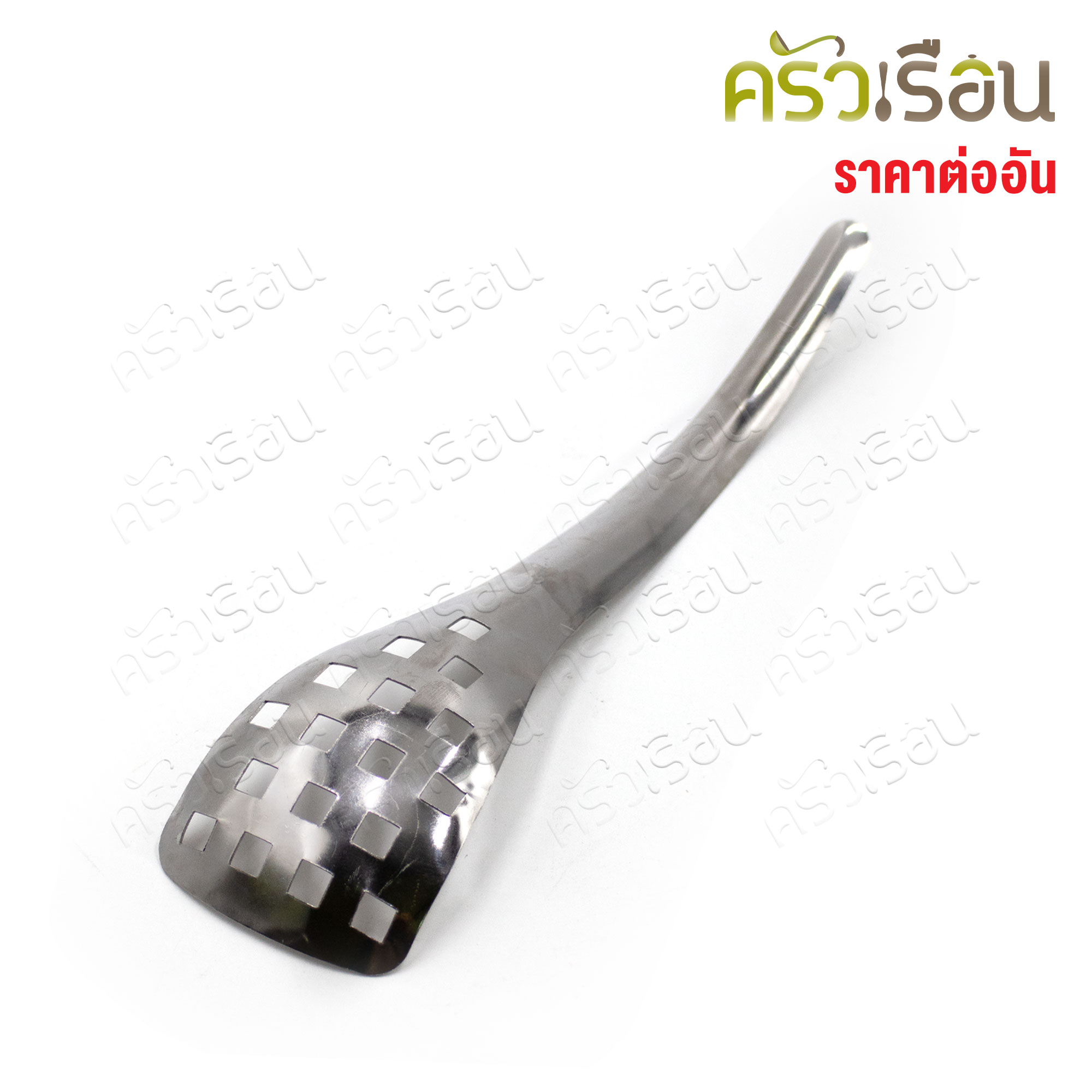 Twin Ray ice scoop, stainless steel, perforated, large, 5.5 x 24.5 cm. #548