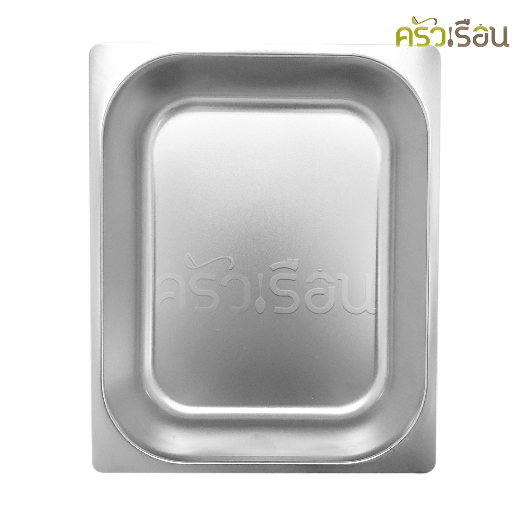 FOFO ถาดอาหาร พร้อมฝา สเตนเลส ขนาด 32.5 x 26.5 x 6 ซม. ตราโฟโฟ 1/2 - 6 ซม. SA433277 ถาดอาหาร ถาดใส่อาหาร ถาดบุบเฟ่ ถาดข้าวแกง