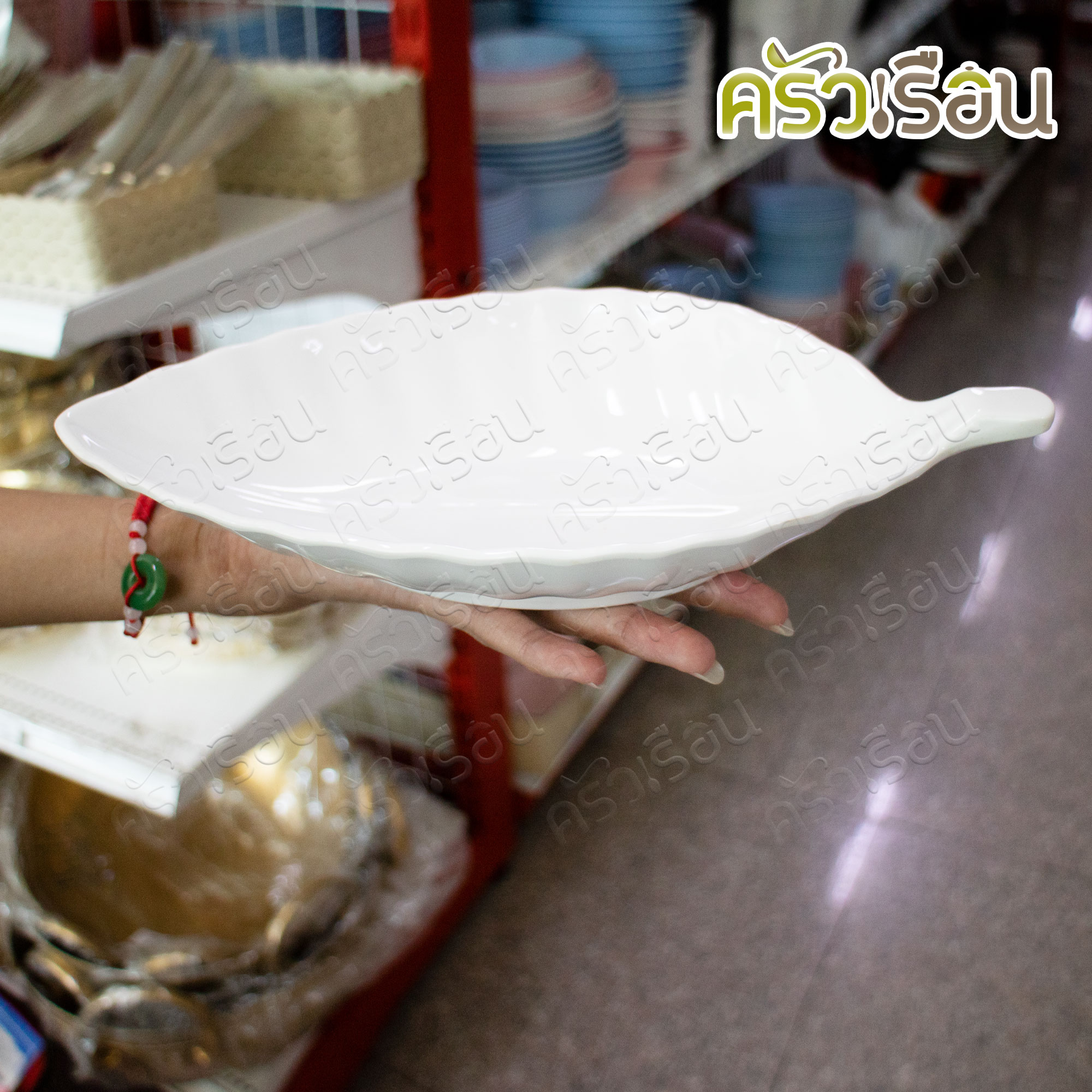 Phoenix Deep leaf-shaped serving plate, melamine, white, 27.3 x 14.5 x 4.3 cm. CH25411