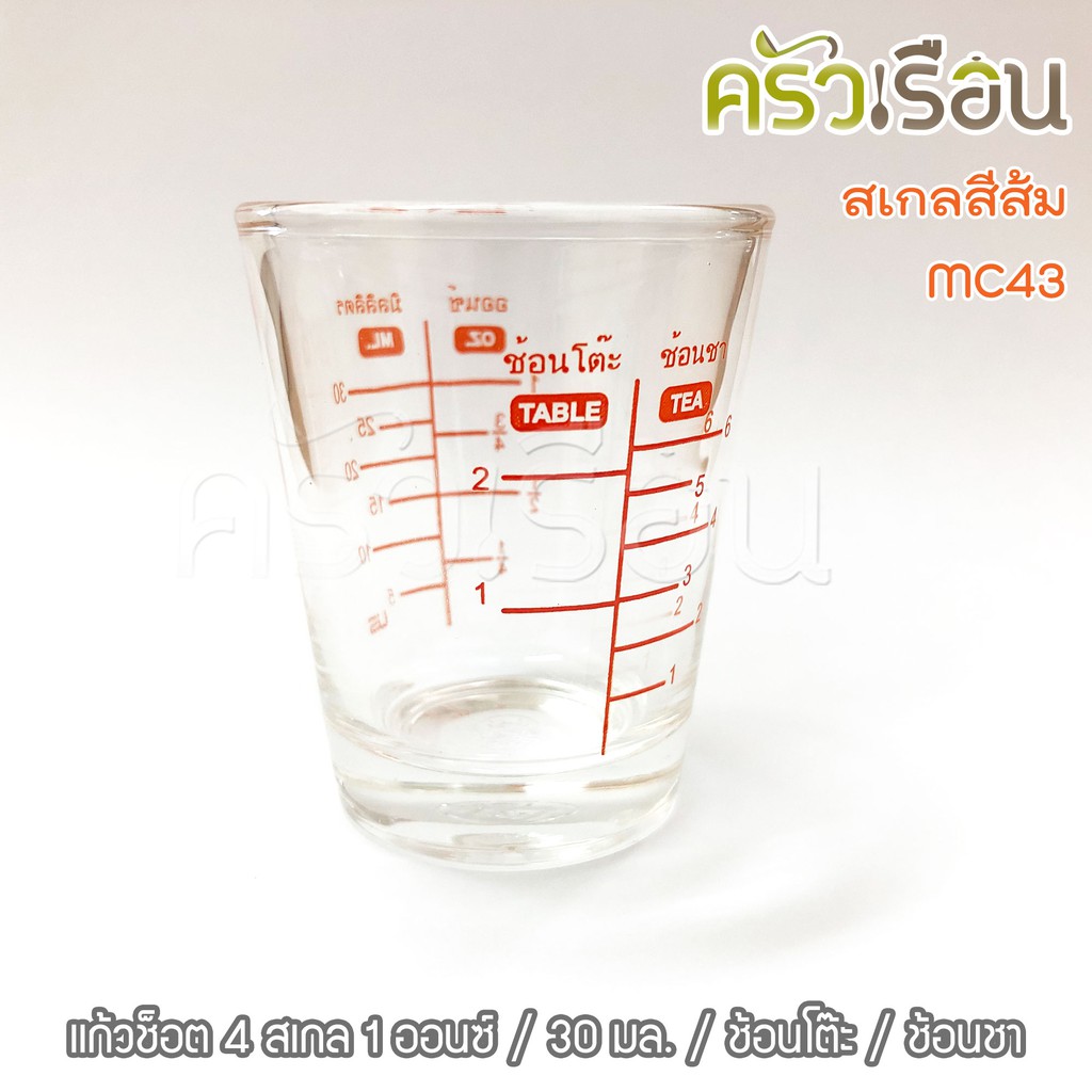 US, Measuring Cup MC-43, conical shape, with 4 types of orange scale, 1 ounce / 30 ml. TD 5 x H 6 x BD 3.6 cm.