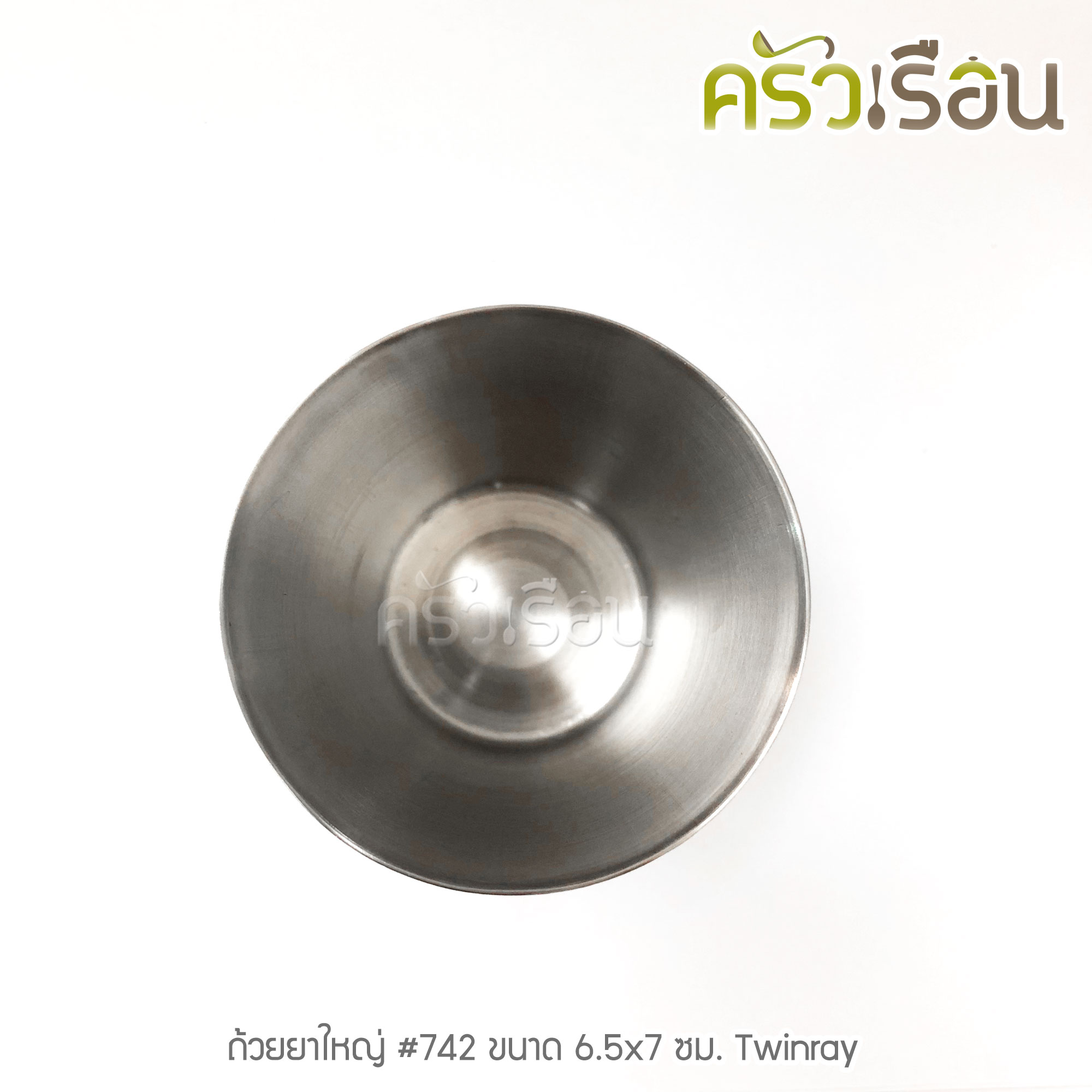Twin Ray แก้วน้ำ สเตนเลส 160 ml. / 5.33 ออนซ์ Ø 6.5x7 ซม. #742