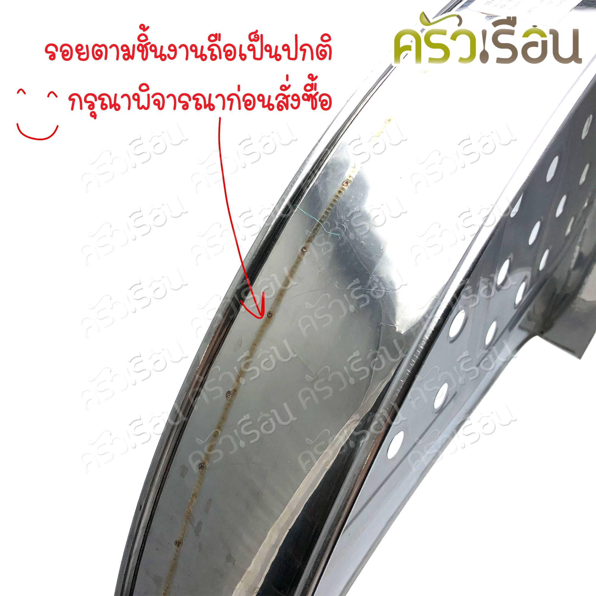 HORSE BRAND ชุดขายขาหมู รองขาหมู เล็ก เบอร์ 20 + กาละมัง ตราม้าลาย 50 ซม.