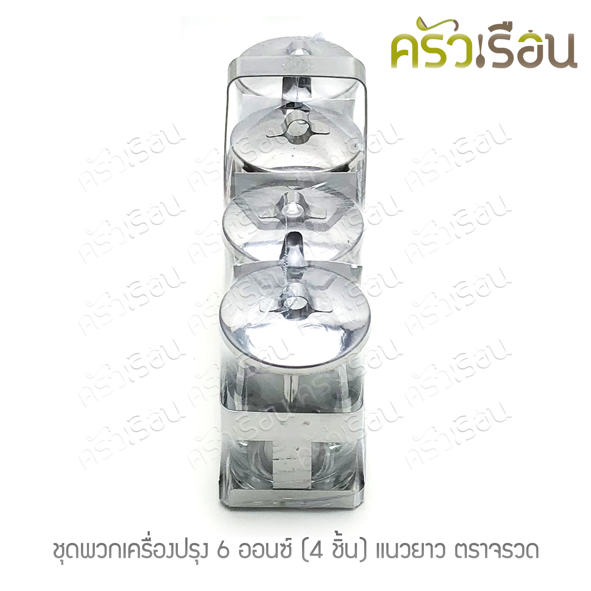 Rocket Stainless steel condiment set, 6 ounces, 4 long glass cups, Rocket brand 100232003.