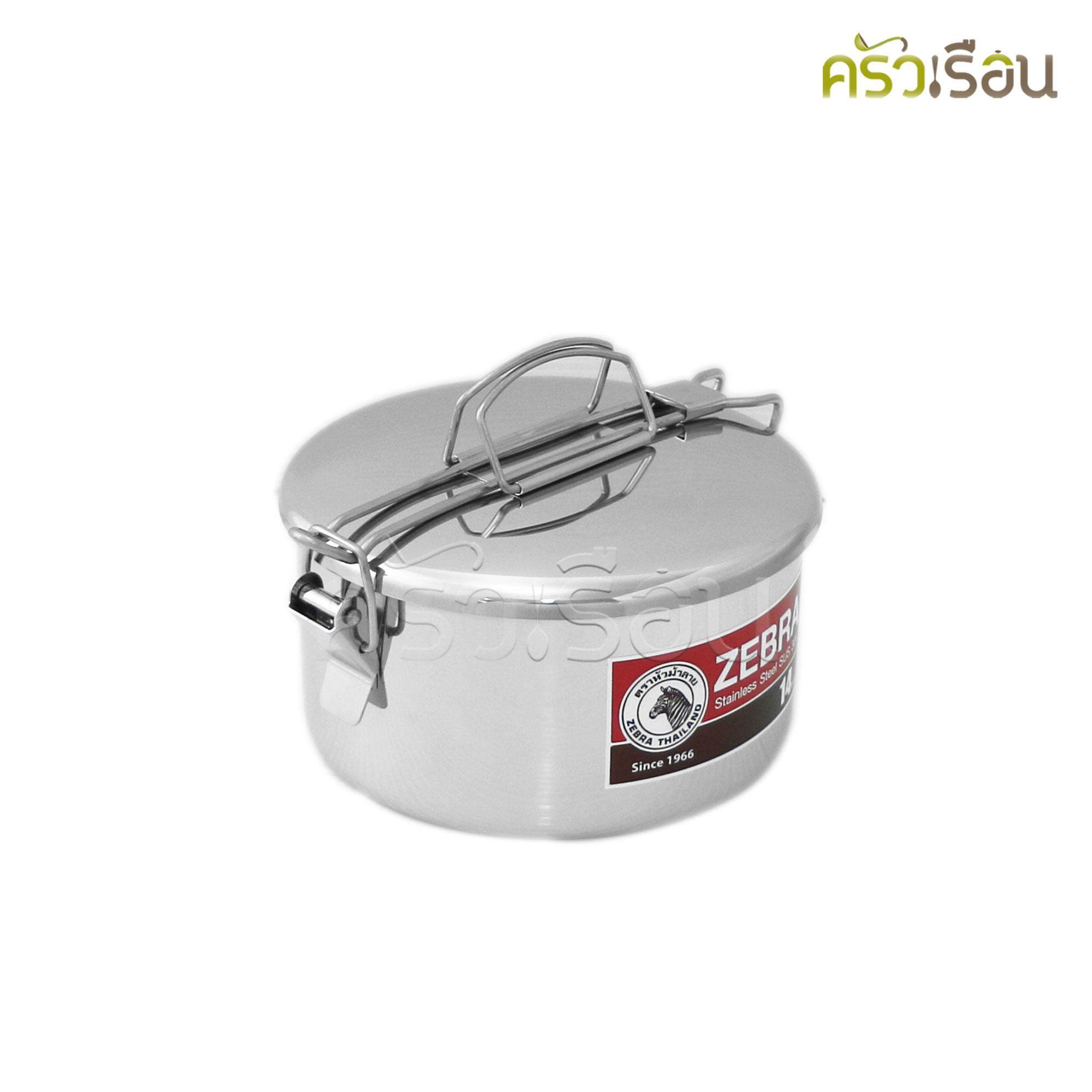 ZEBRA กล่องข้าว กลม Ø 14 ซม.สูง 8 ซม. พร้อมชั้นแบ่งขนาด ความจุ 1.1 ลิตร ตราหัวม้าลาย 152314 กล่องใส่ข้าว ม้าลาย