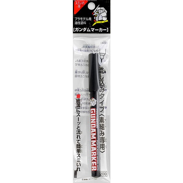 Gundam Marker GM301 (Black) 4973028505955