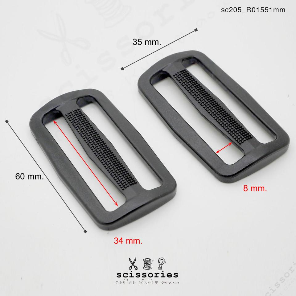 ตัวเลื่อน 51mm พลาสติกสีดำ 10 ตัว