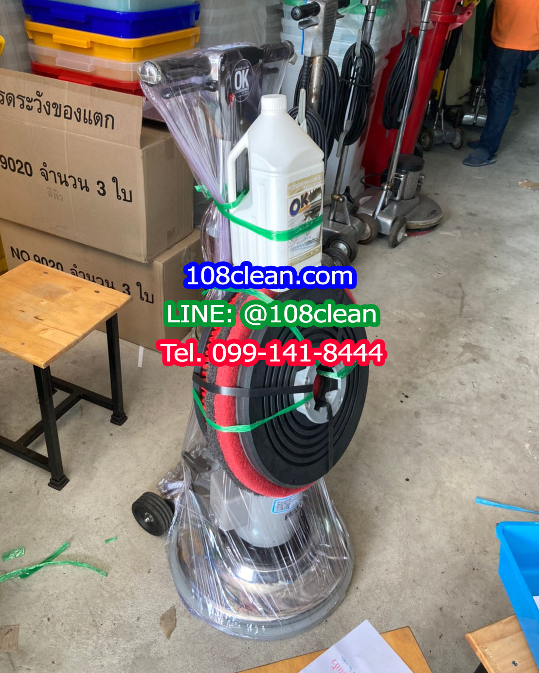 เครื่องขัดพื้น OK 175 RPM 18 นิ้ว