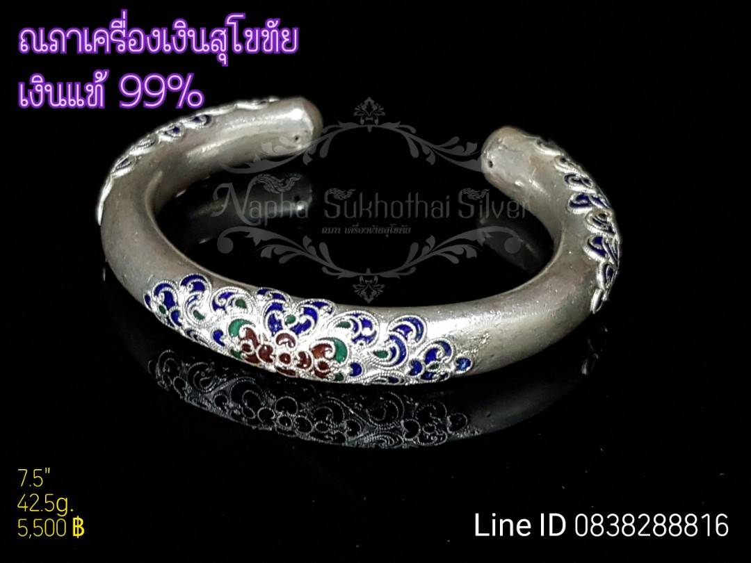 กำไลเงินตัวซีลงยา