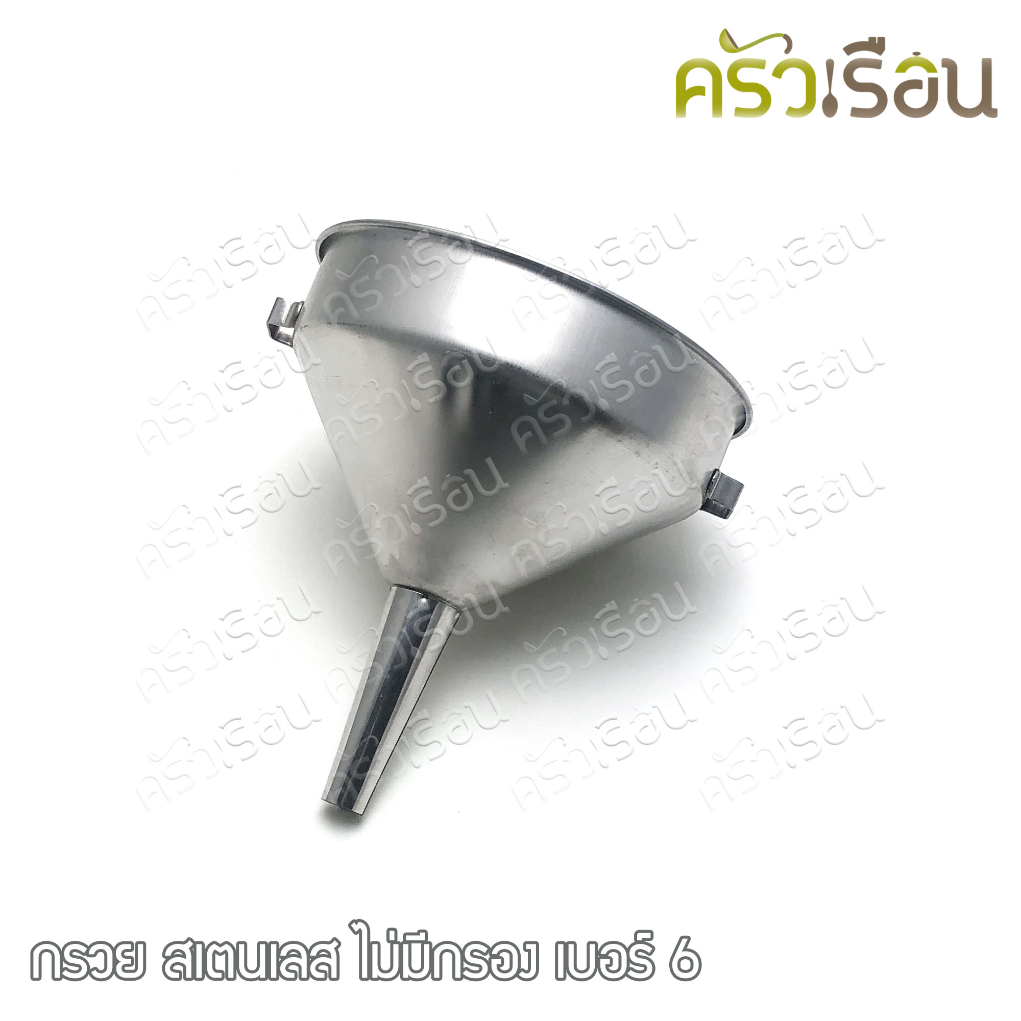HORSE BRAND, Stainless steel funnel, no filter. Price for one piece.
