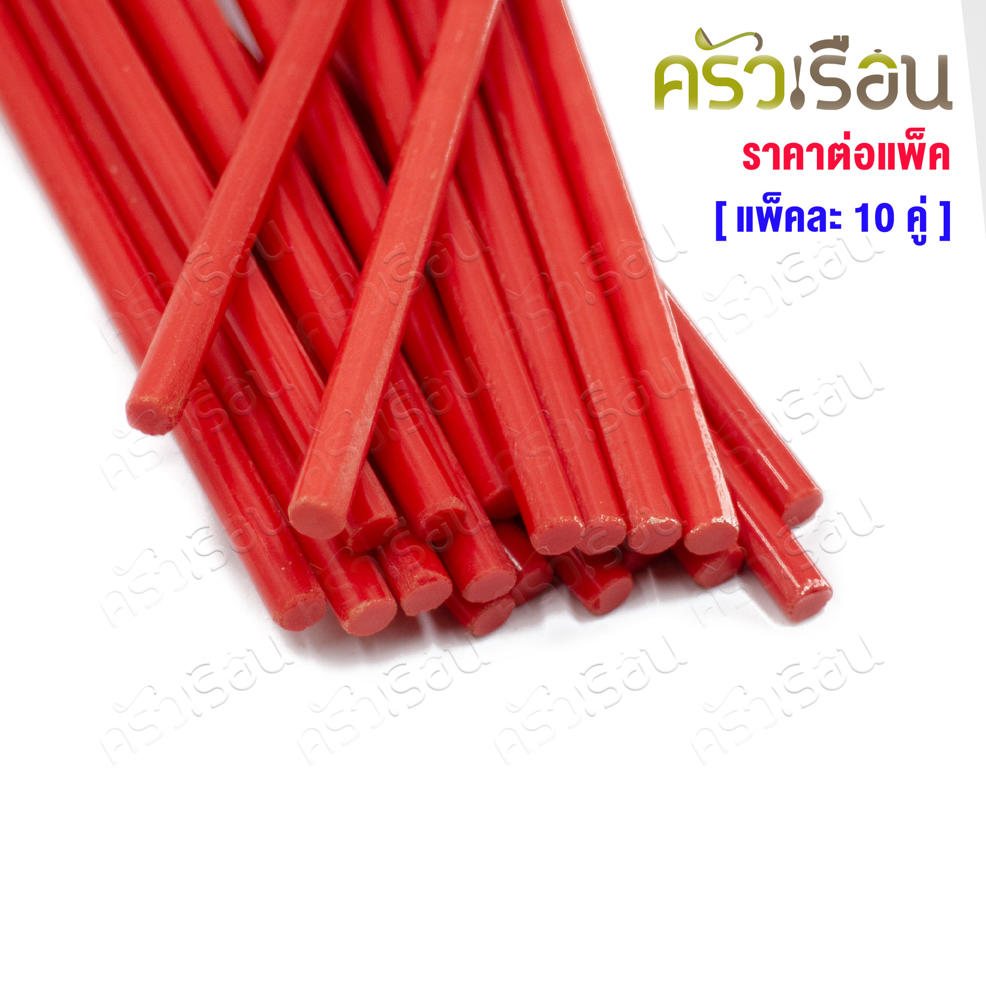 Dolphin ตะเกียบ พลาสติก ทนความร้อน ยาว 27.5 ซม. แพค 10 คู่ [ ราคาต่อแพ็ค ]