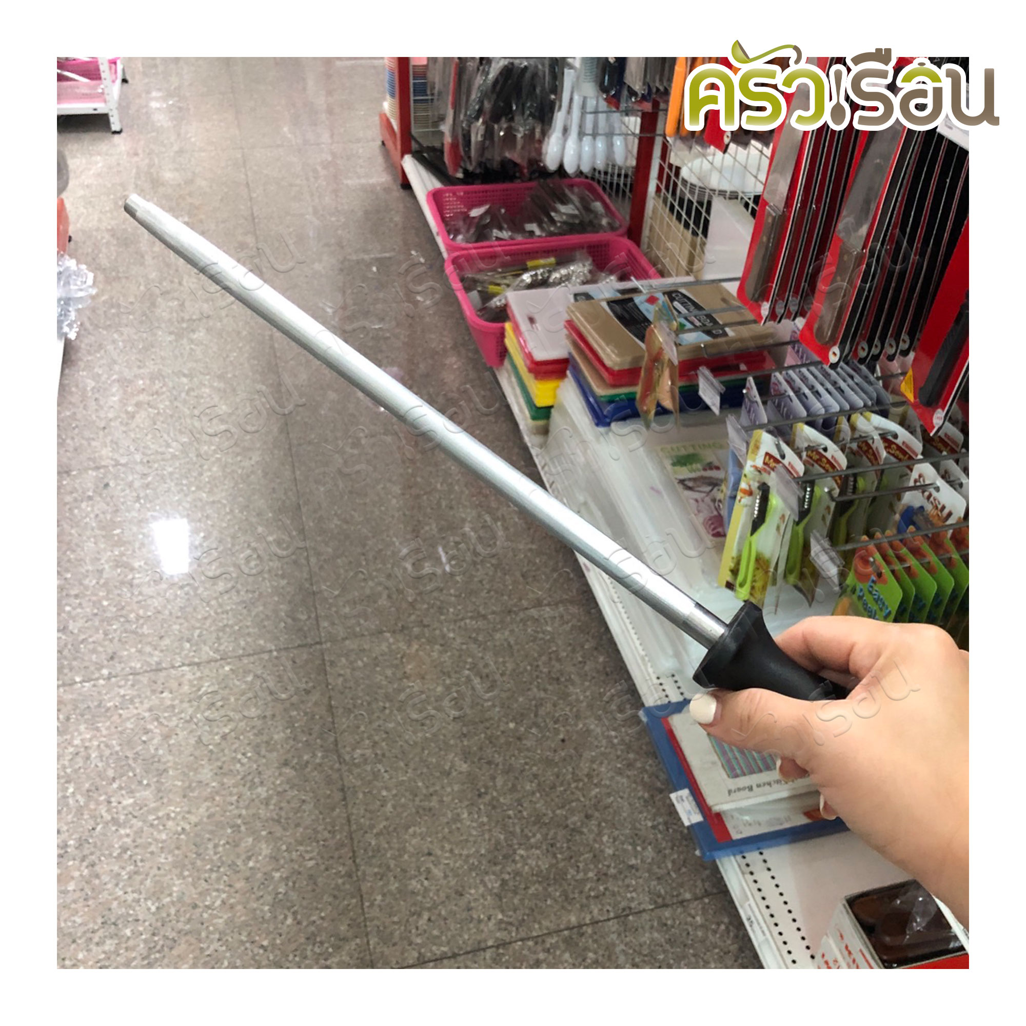 M-WELL เหล็กลับมีด ขนาด 12 นิ้ว KC012