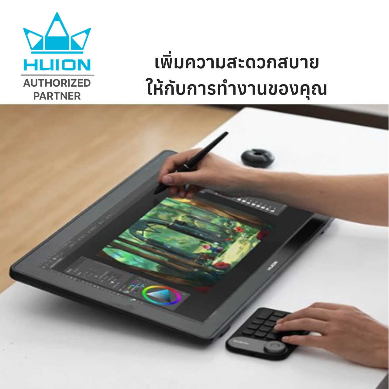 Huion พร้อมส่ง Keydial mini K20 แป้นพิมพ์เสริมขนาดเล็ก(รับประกัน2ปี-มีศูนย์ไทย) Keydial mini K20
