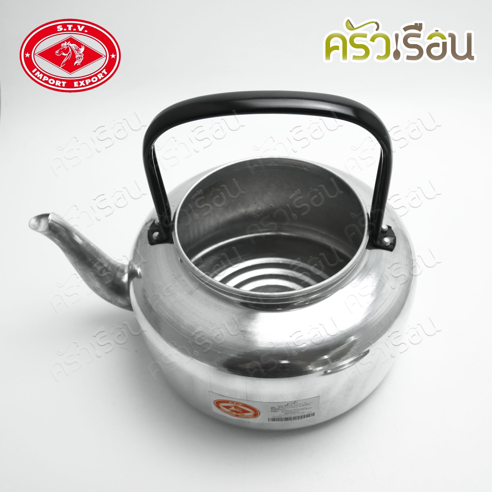 ตราหัวม้า STV กาต้มน้ำ หูเหล็ก 20 ซม. กาหูหิ้ว กาน้ำชา กาน้ำ