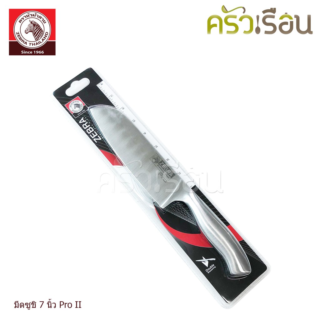 ZEBRA Sushi Knife Pro II 7" 100249