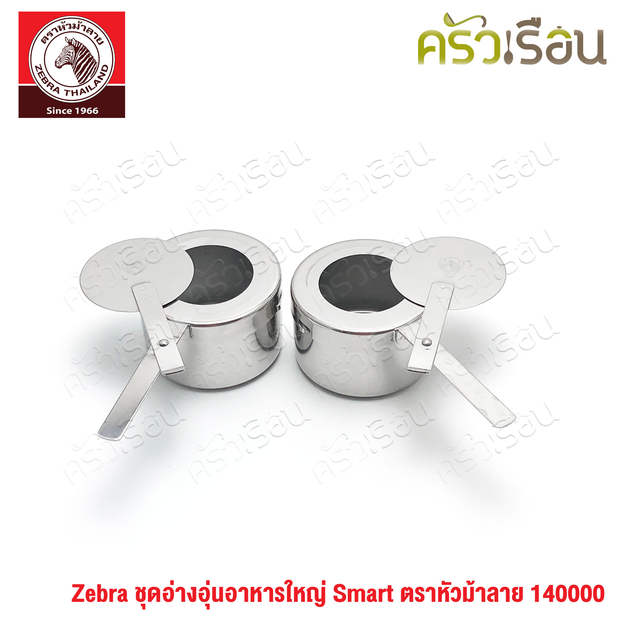 Zebra Food Warmer Smart (Large) - Zebra head brand 140000